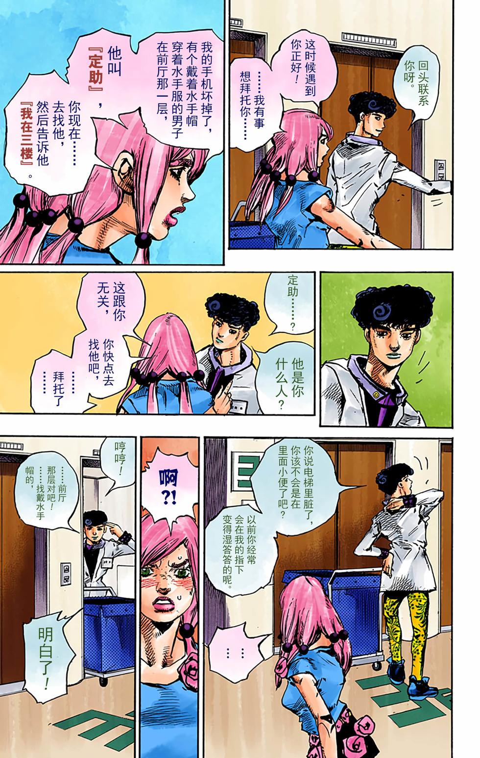 第94页