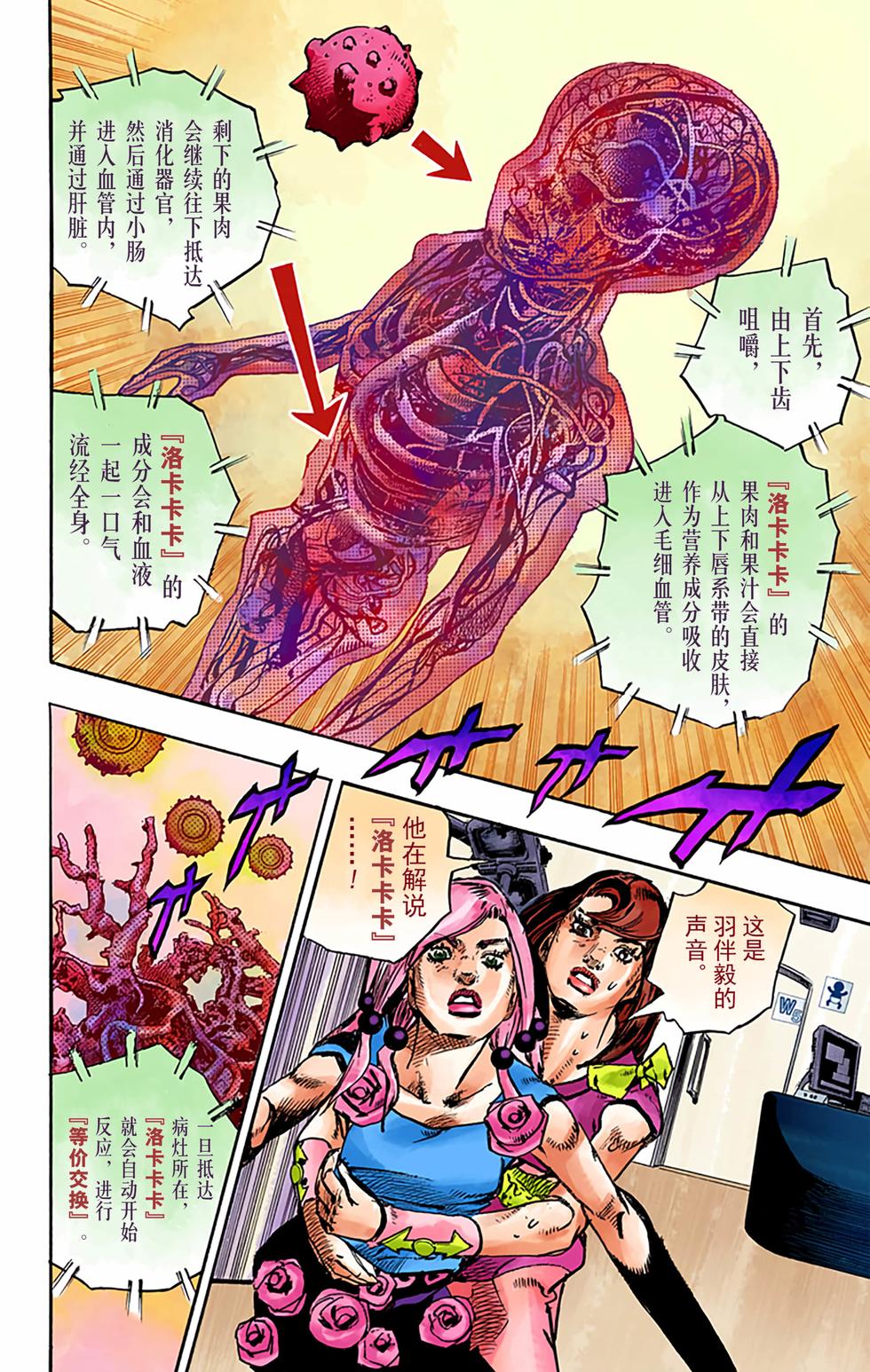 第99页