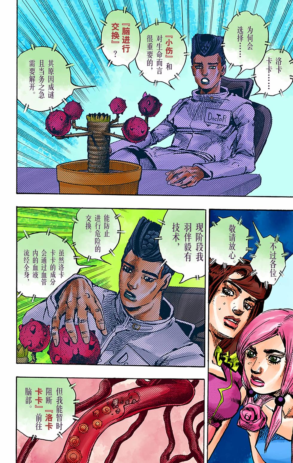 第103页