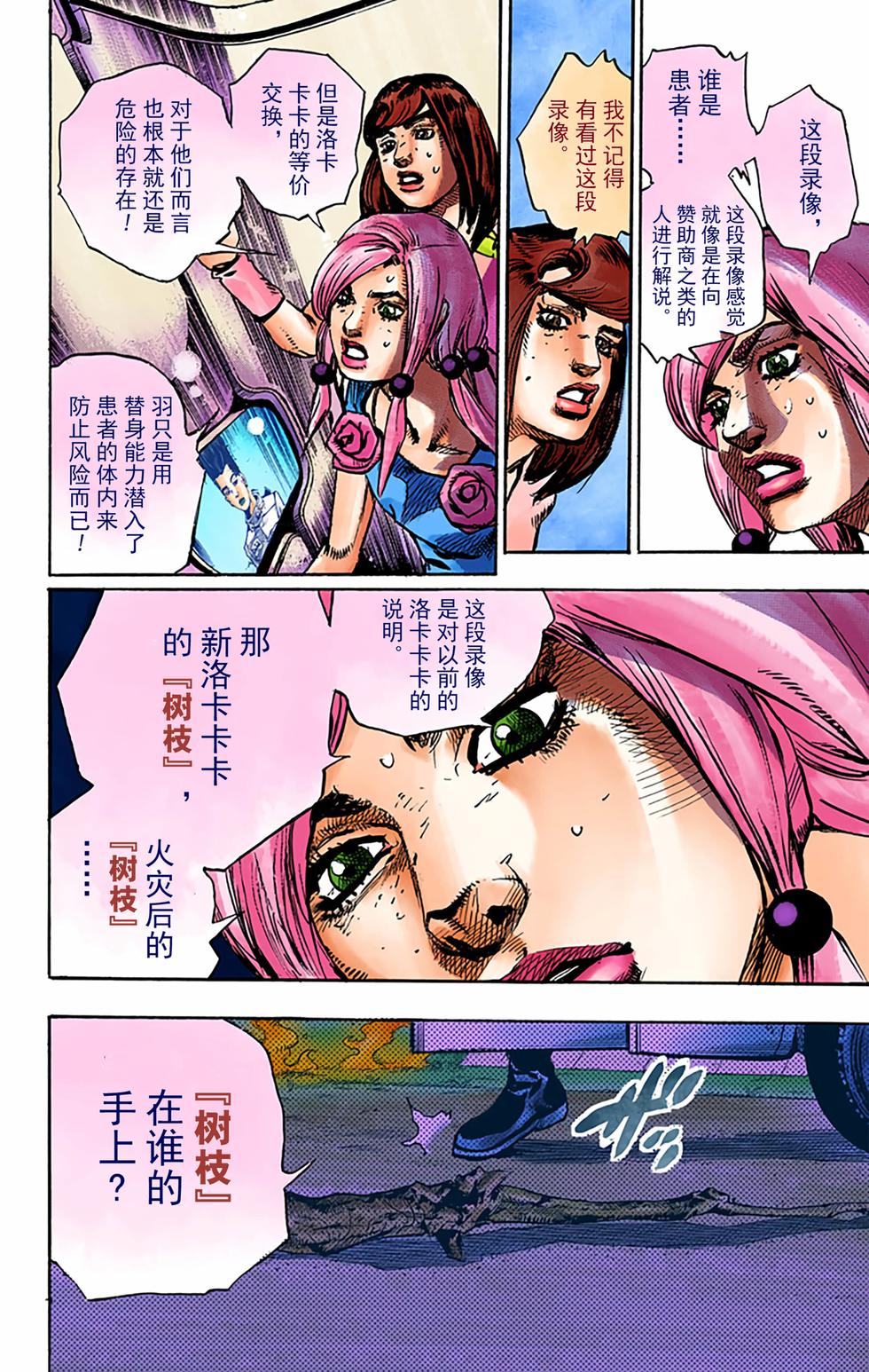 第105页