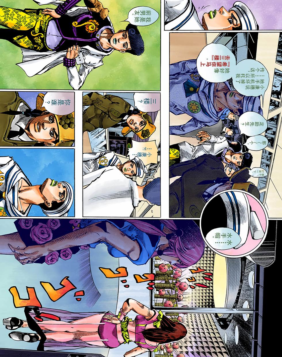 第107页