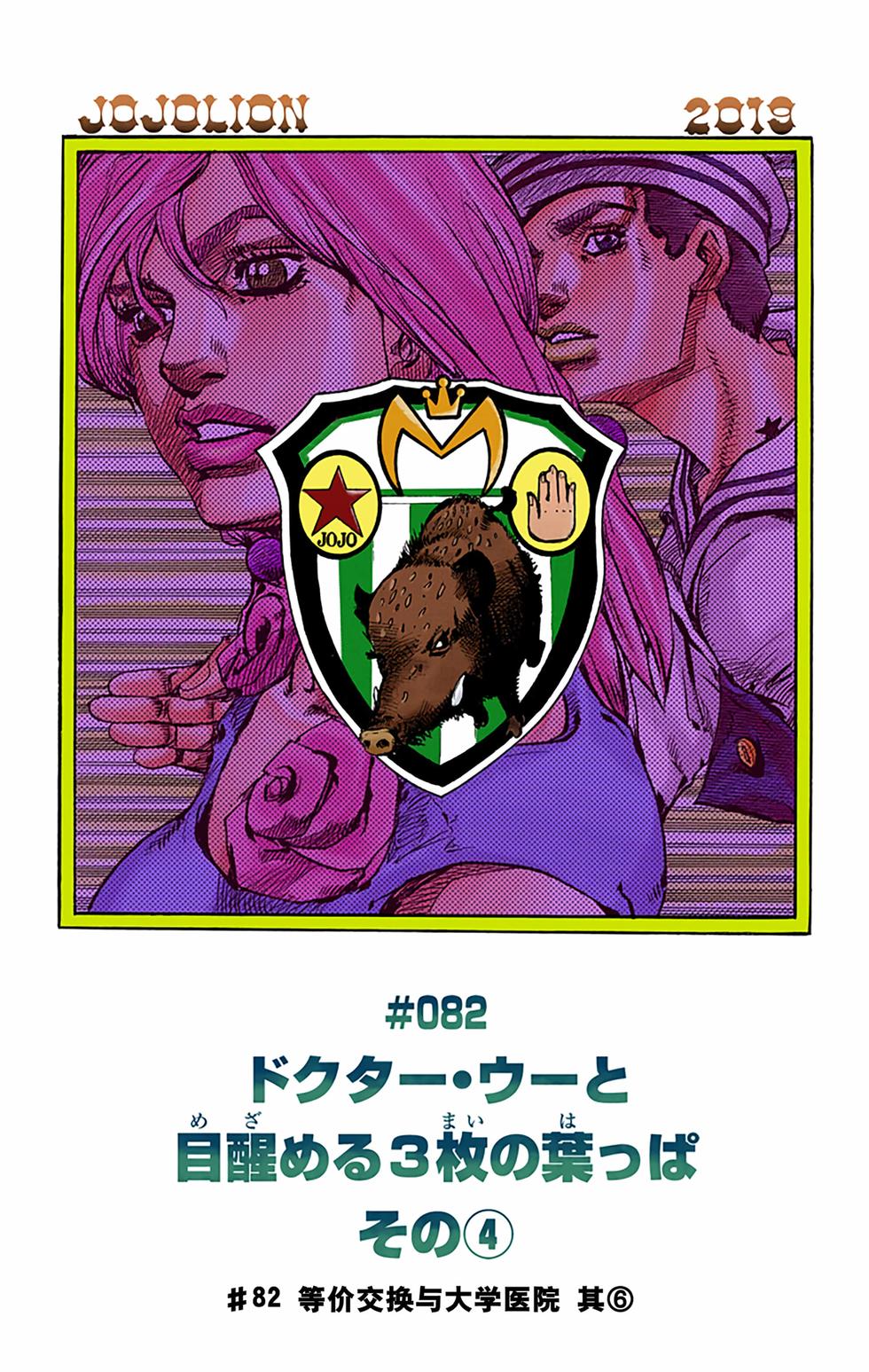 第109页