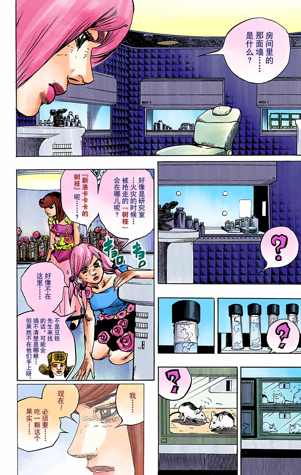第112页
