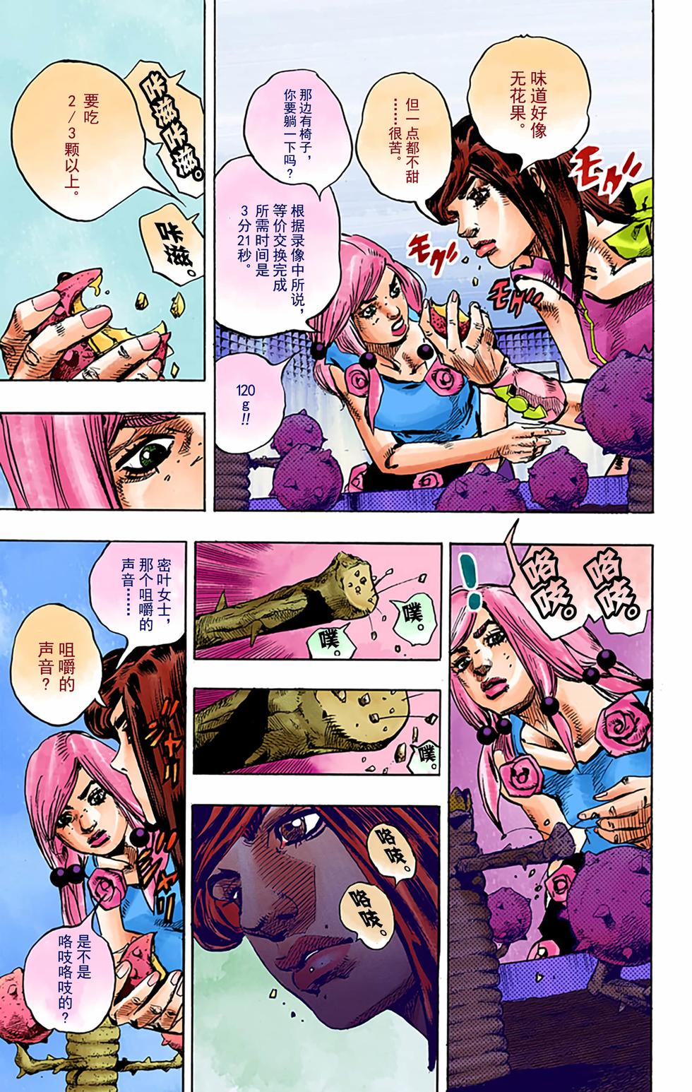 第115页