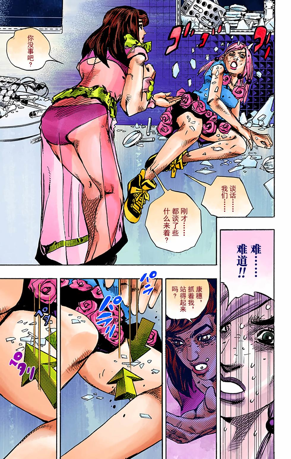 第120页