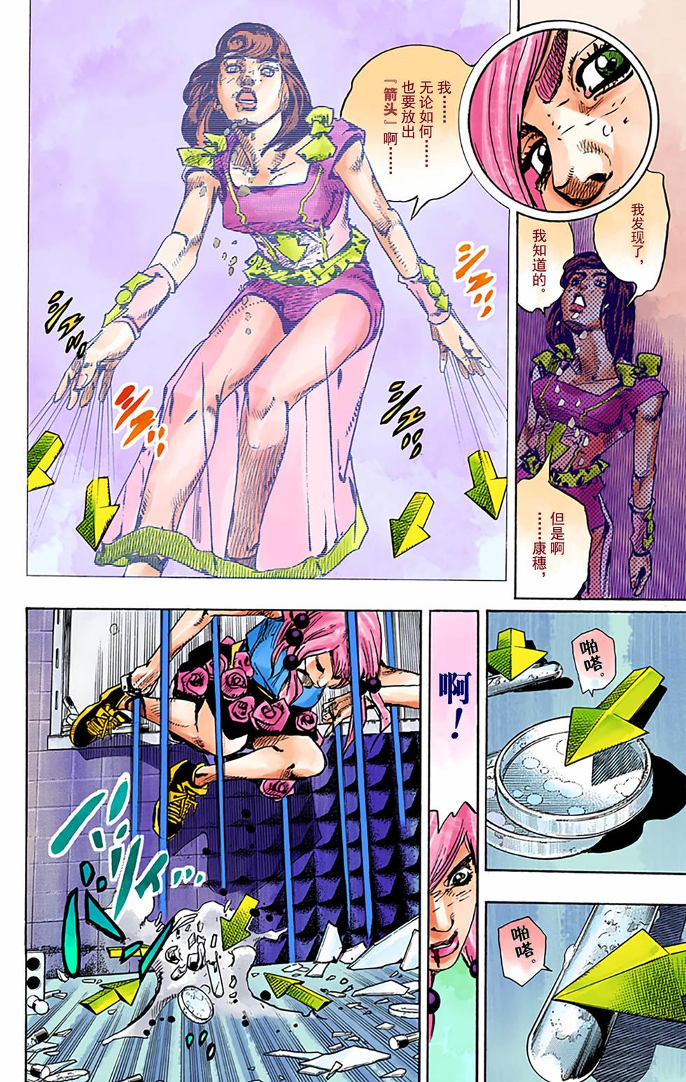 第124页