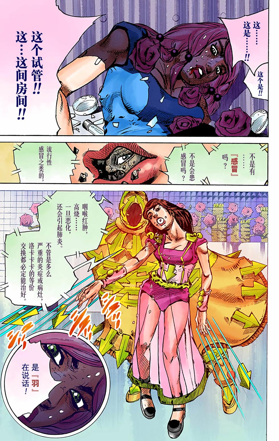 第125页