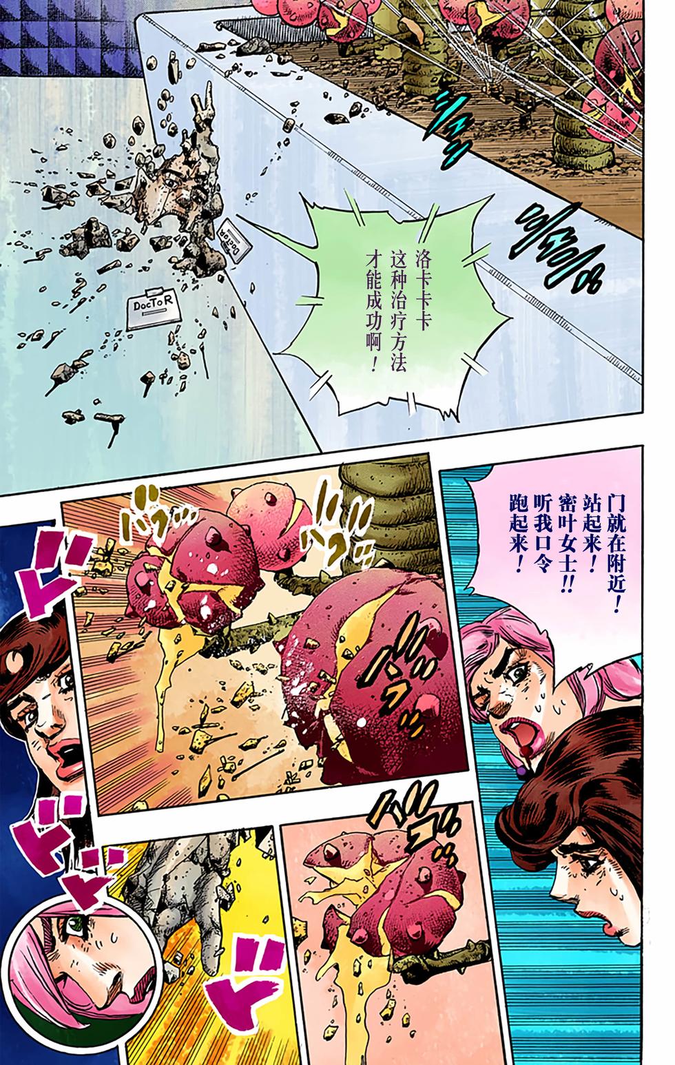 第133页