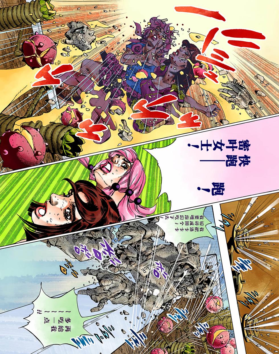 第134页