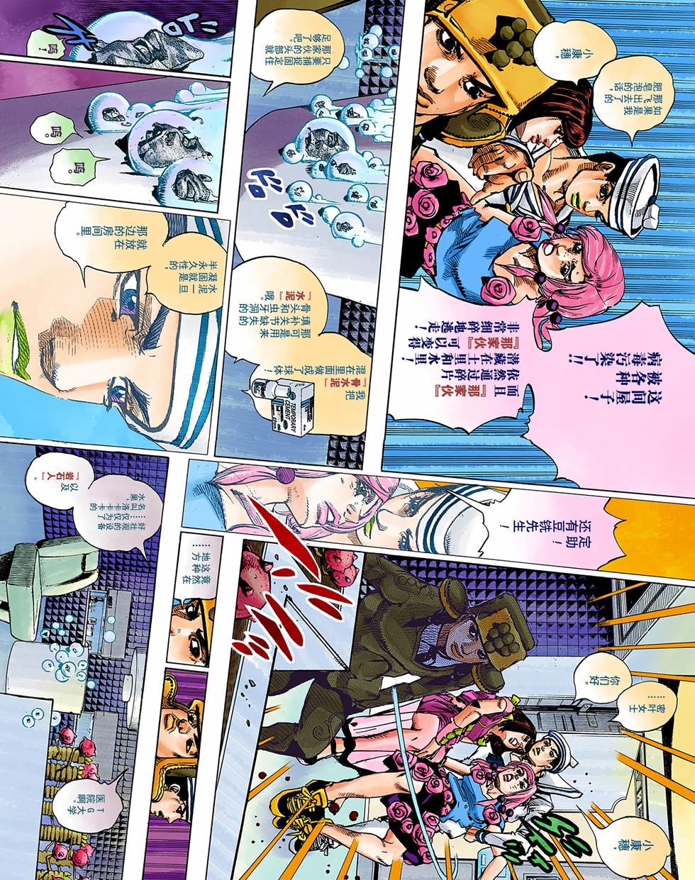 第137页