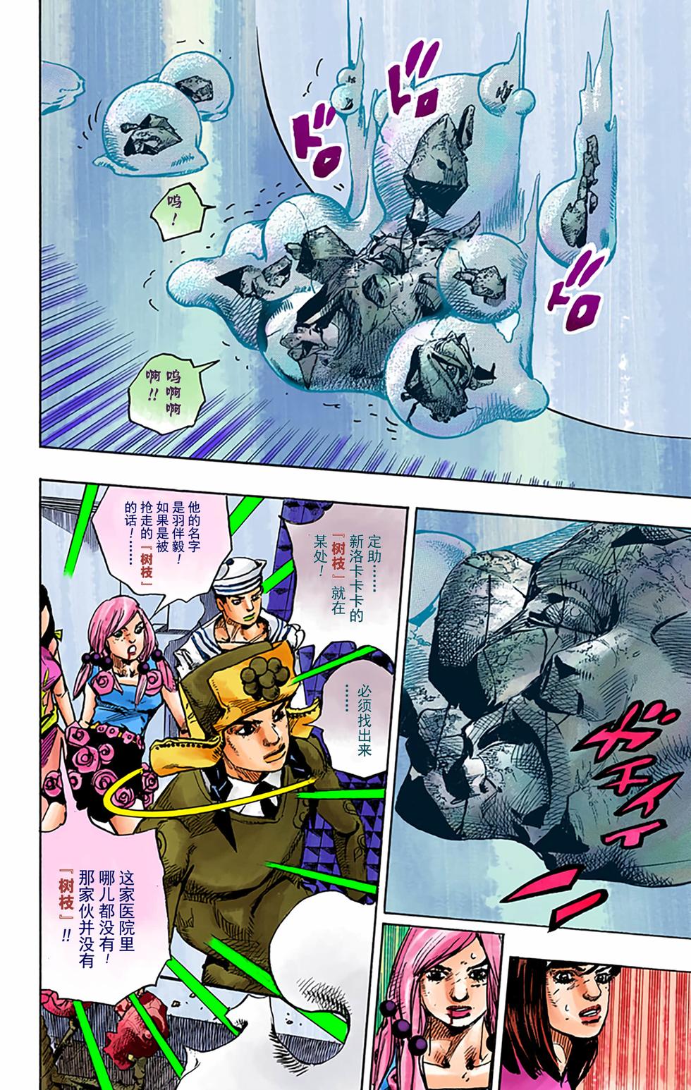 第138页