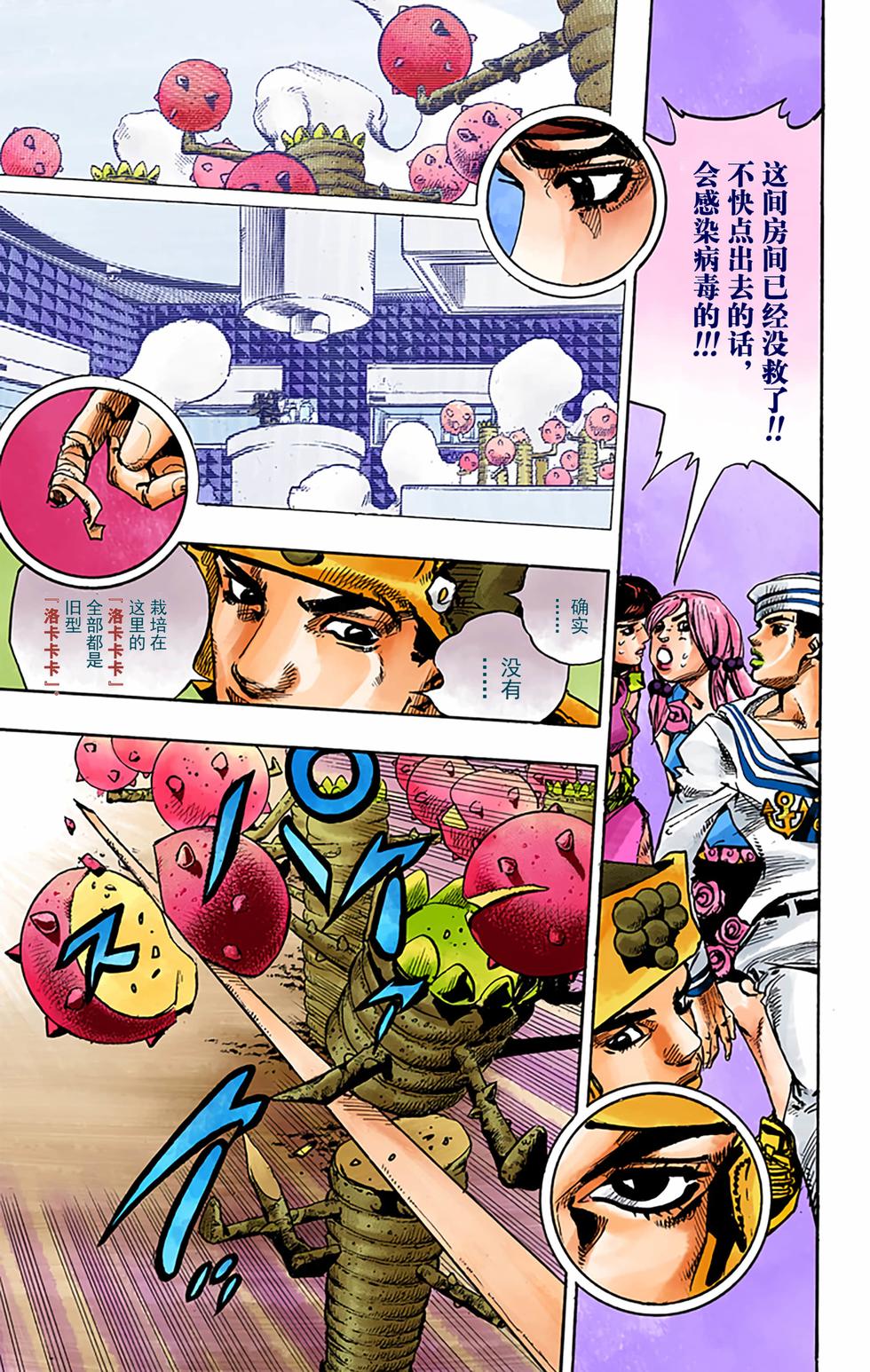 第139页