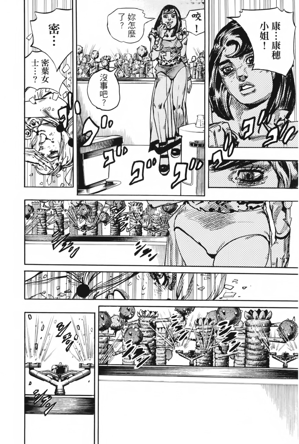 第150页