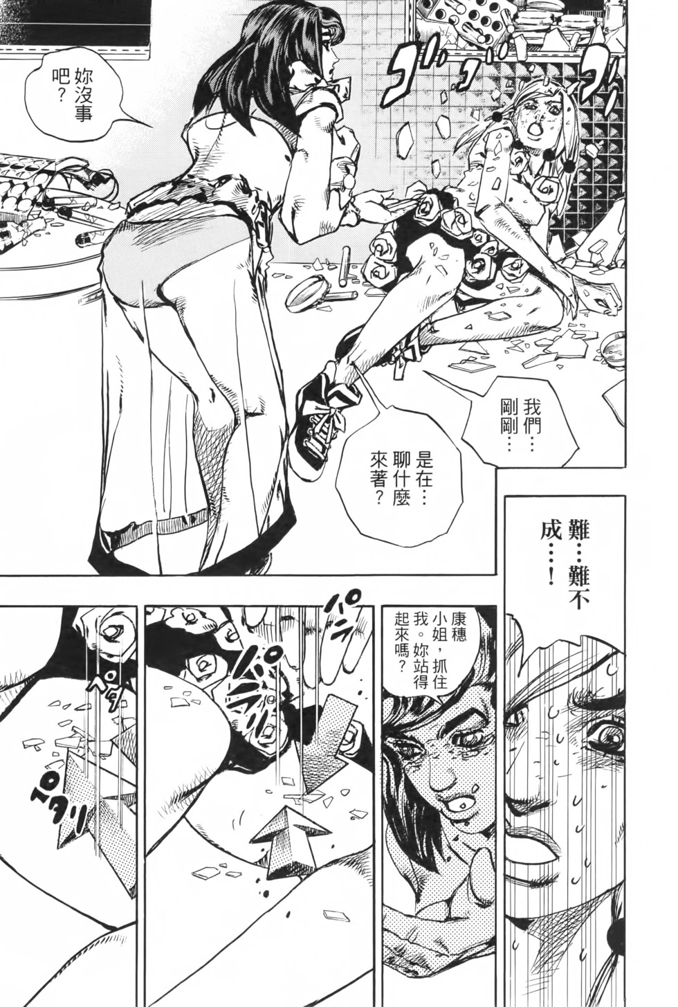 第151页