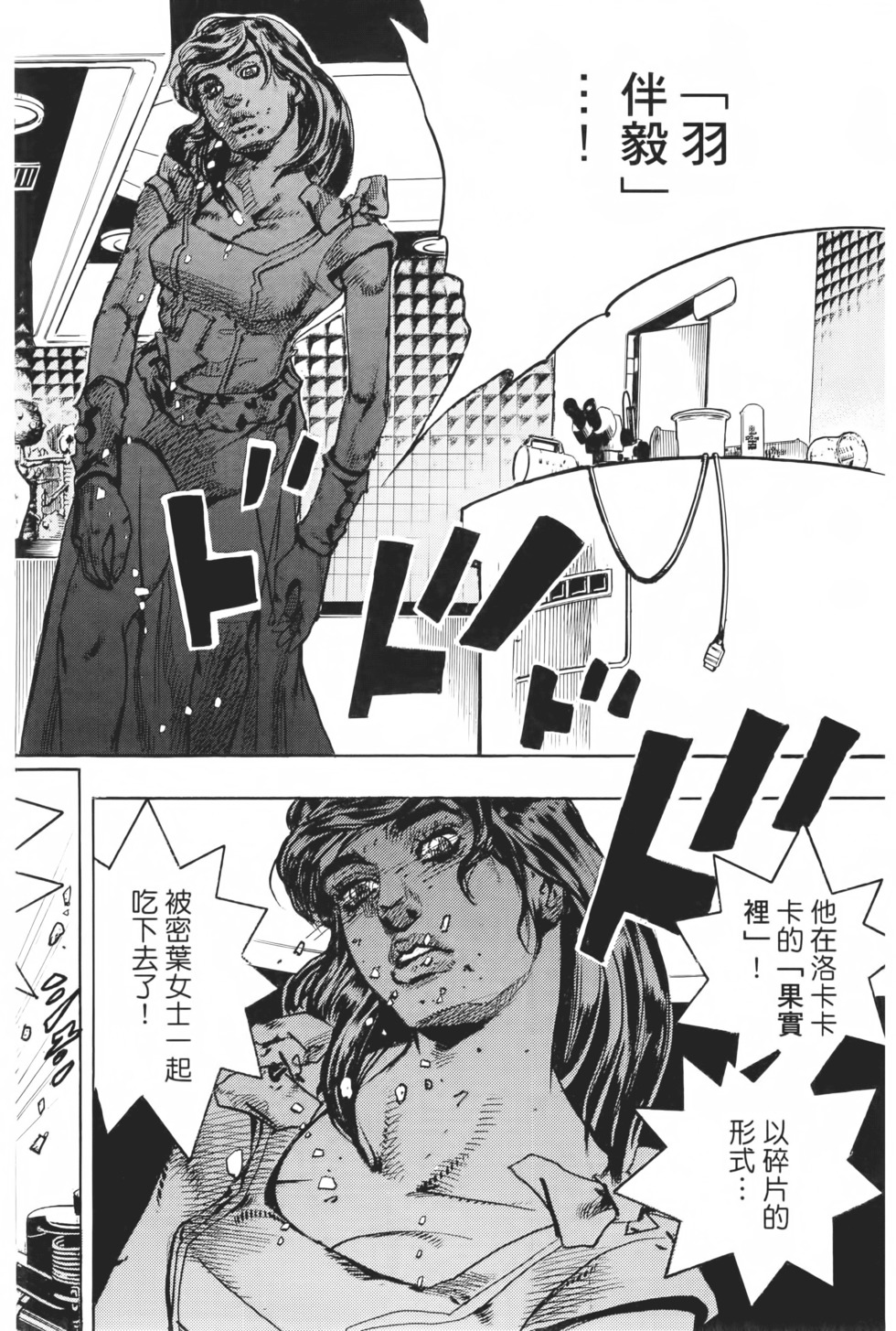第154页