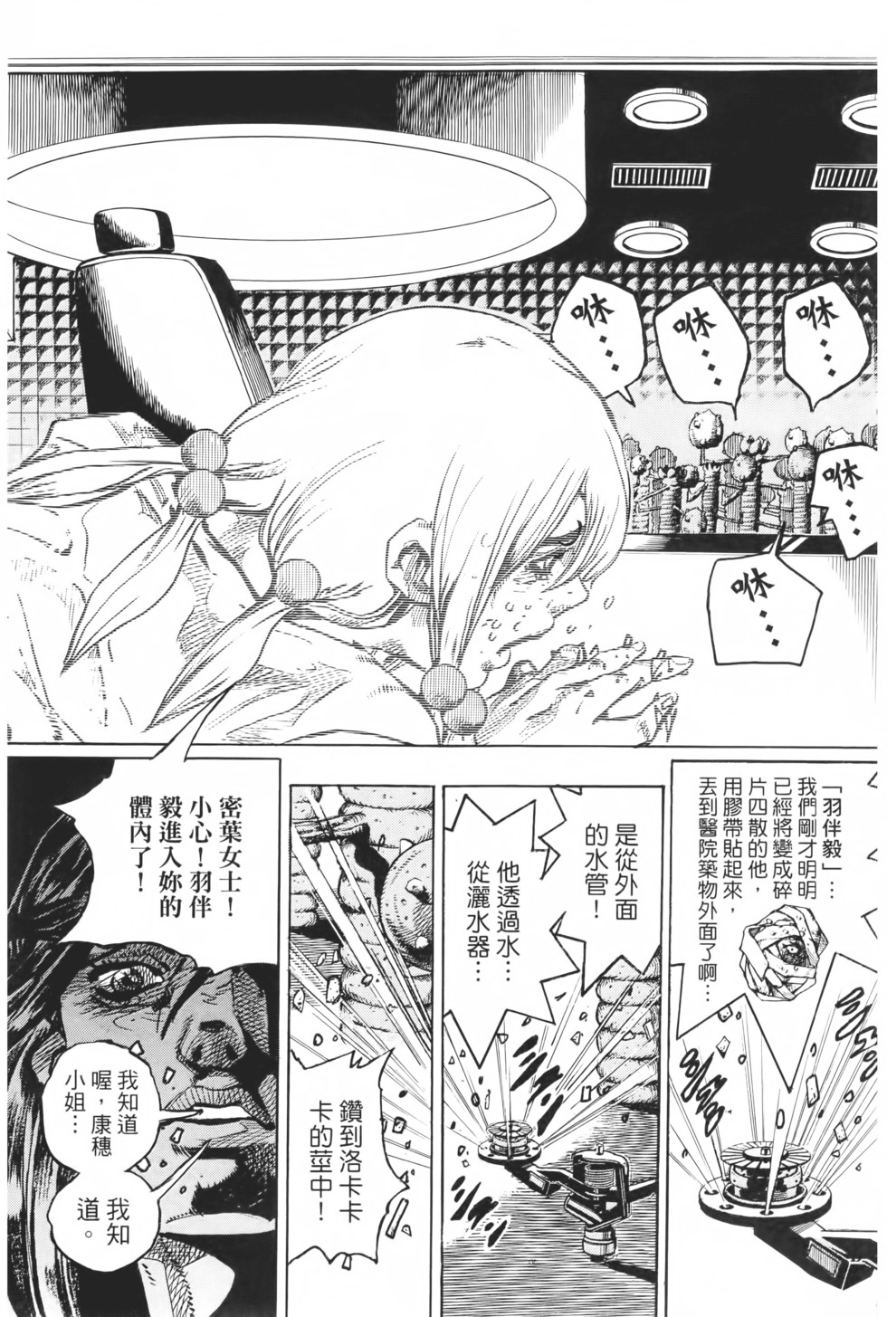 第155页