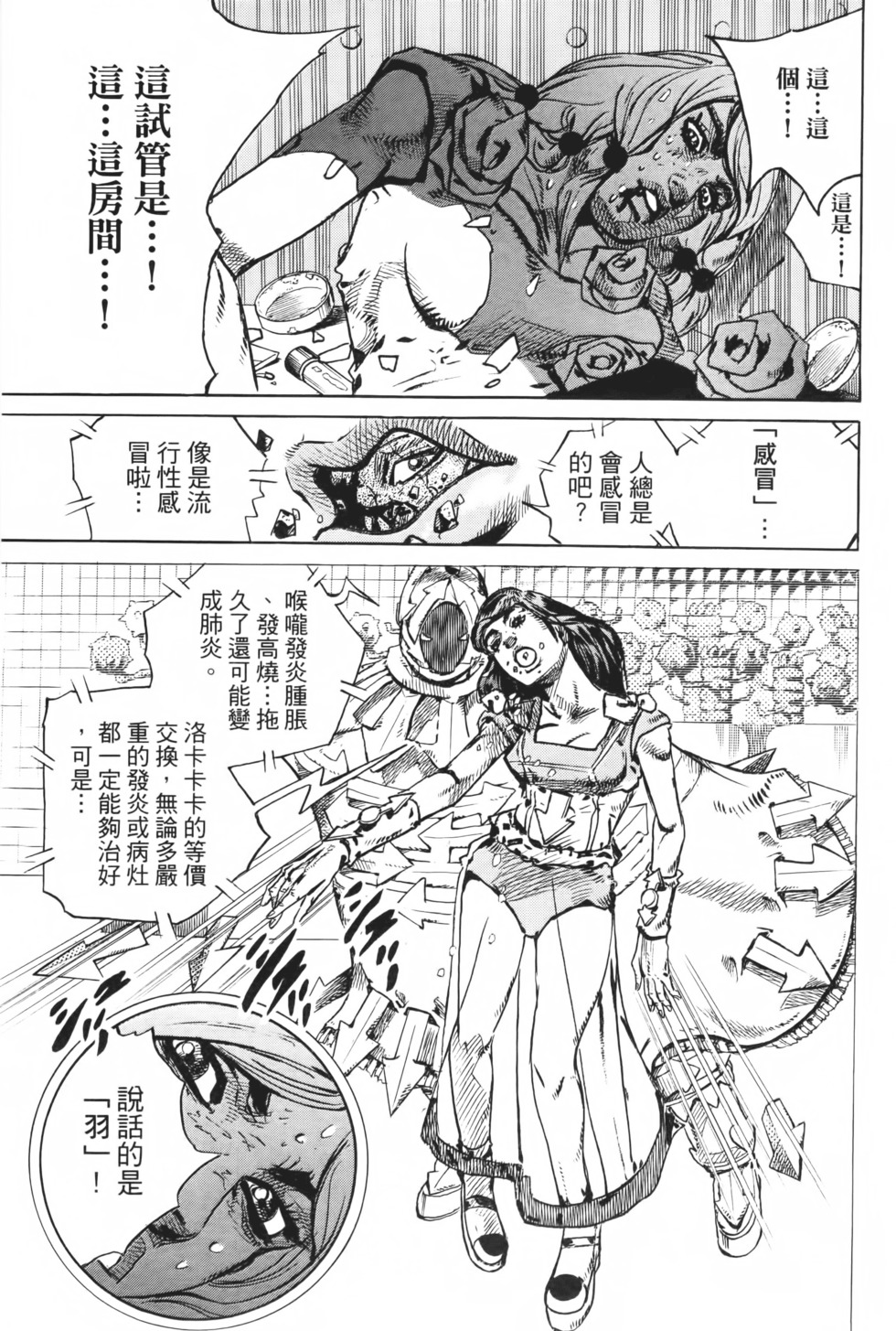 第157页