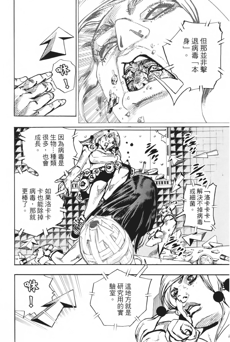 第158页