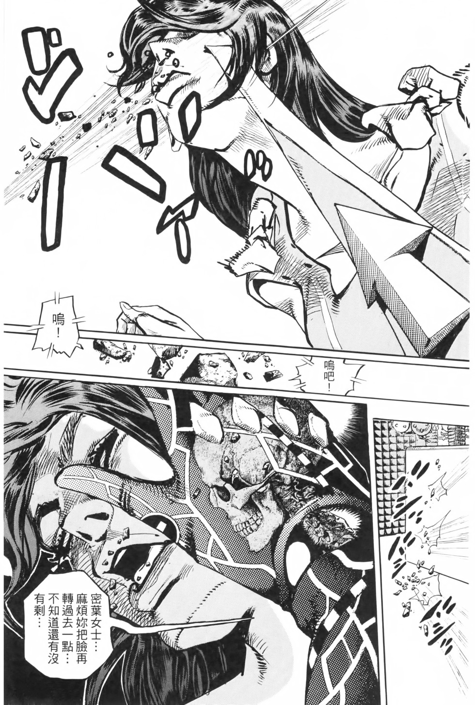 第163页
