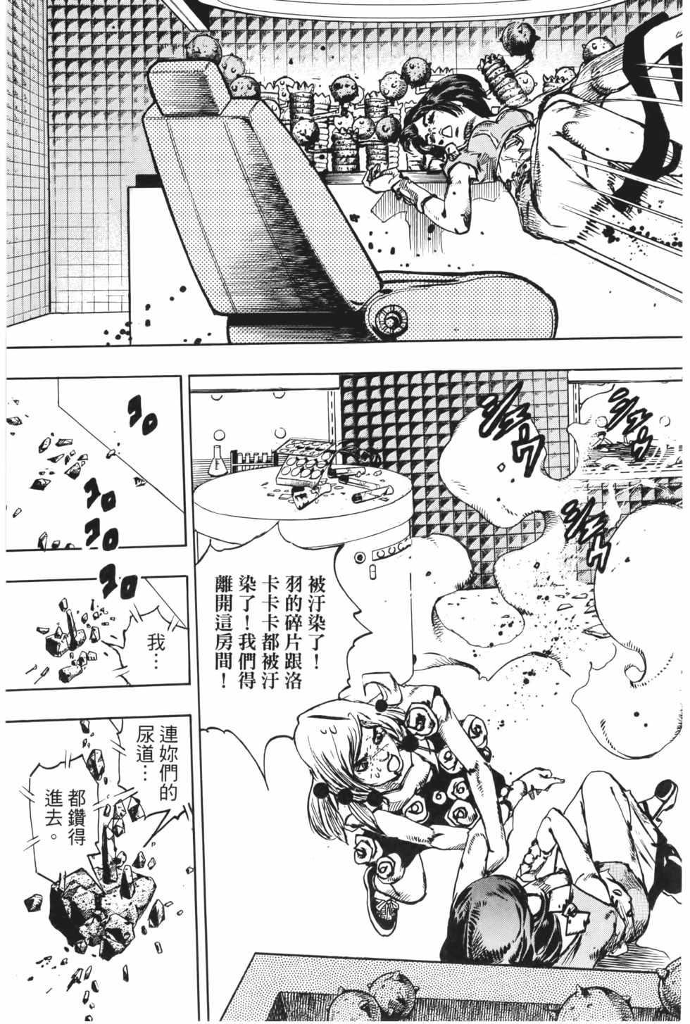 第165页