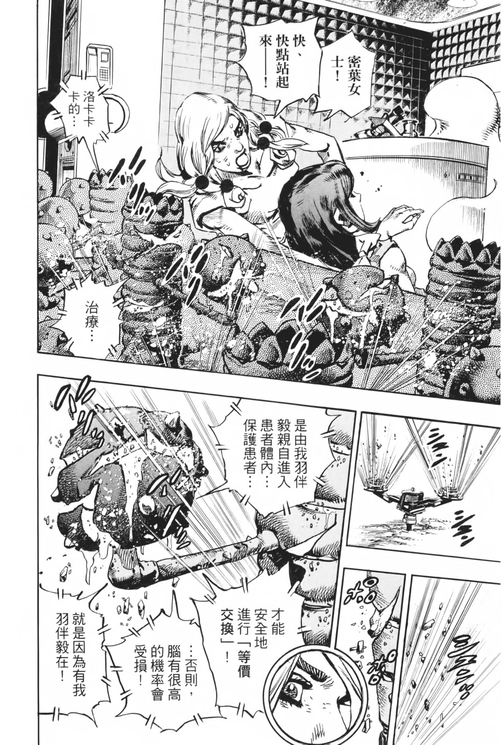 第166页
