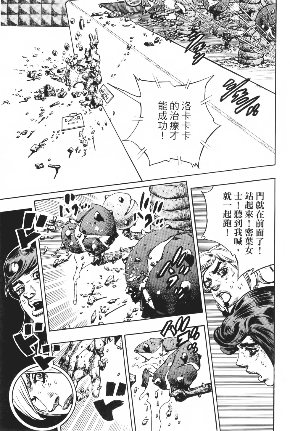 第167页