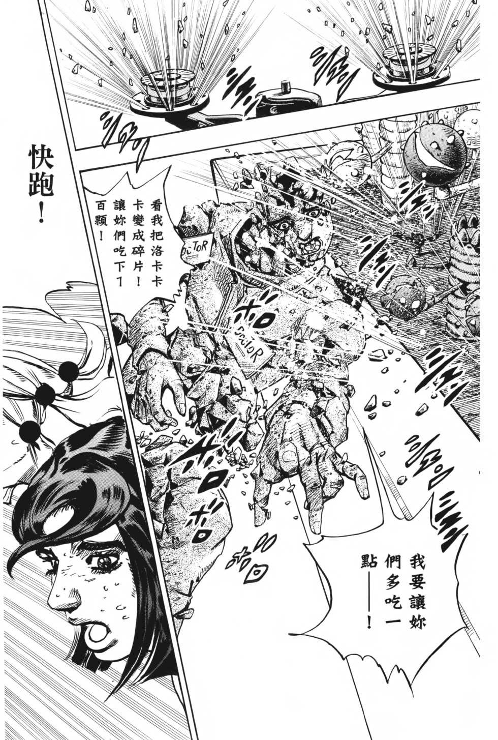 第168页