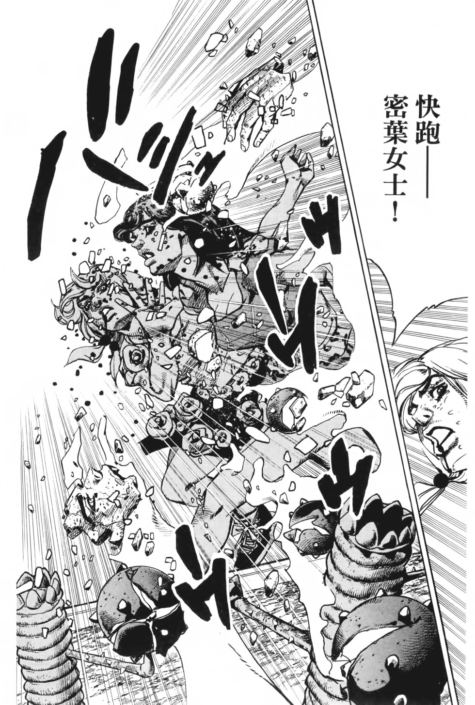 第169页