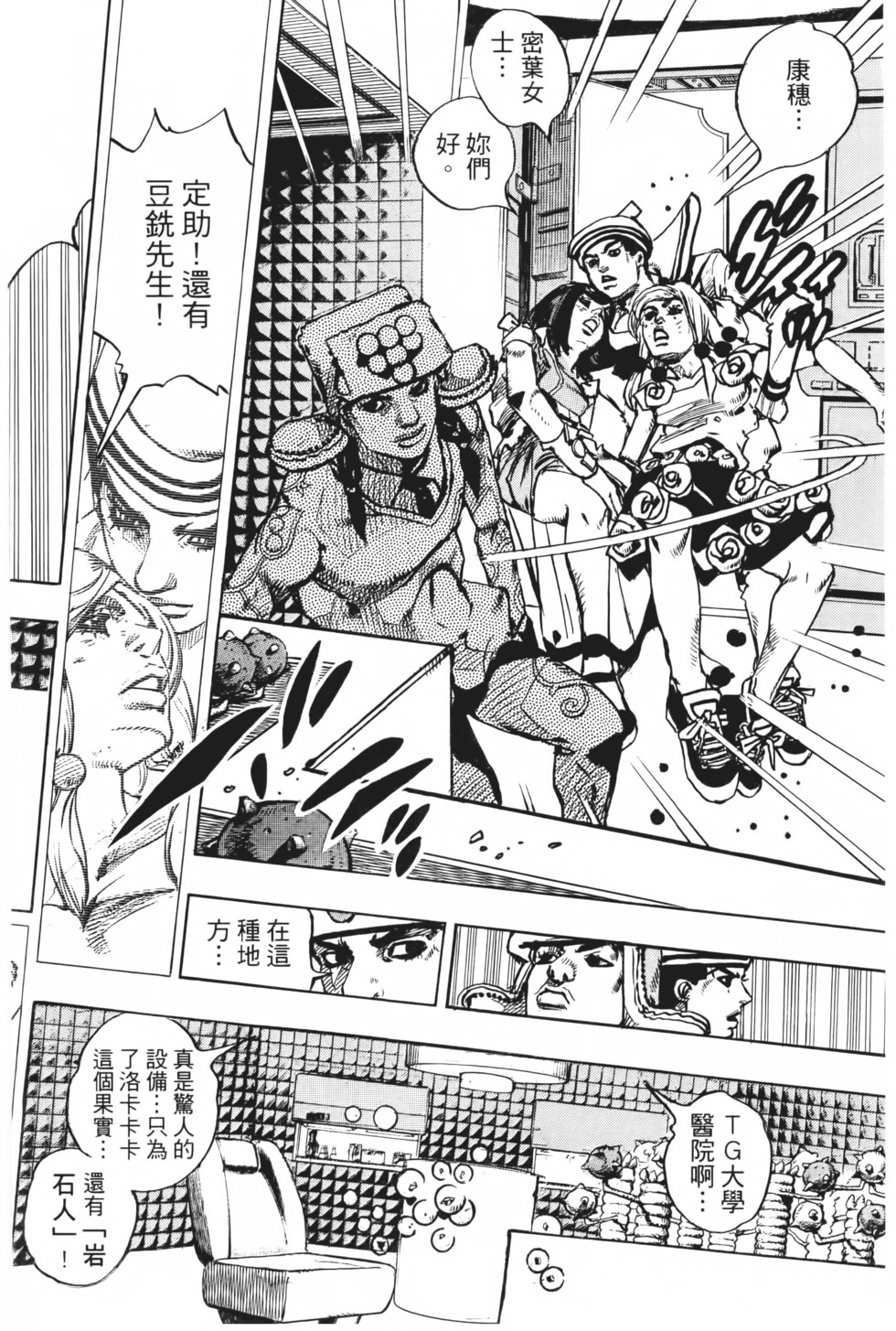 第172页