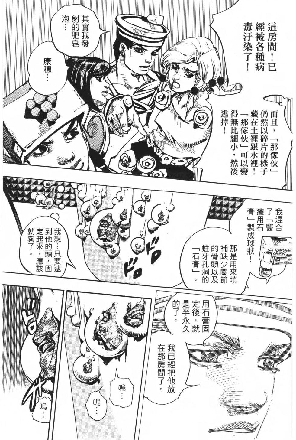 第173页