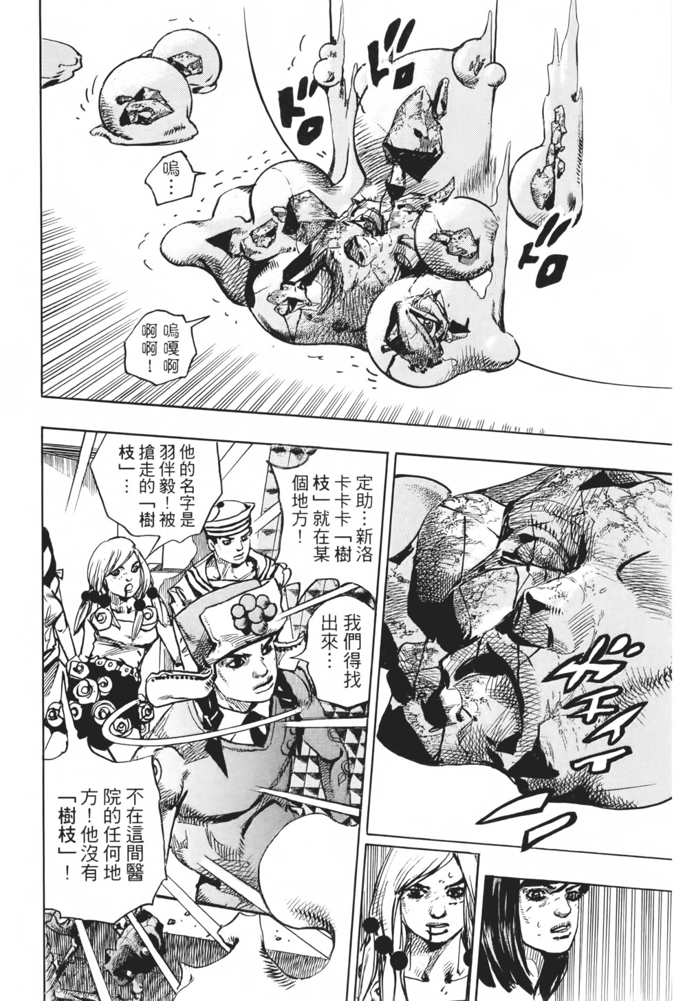 第174页