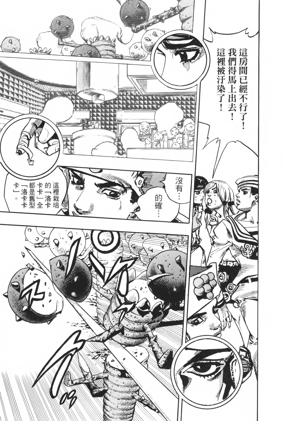 第175页