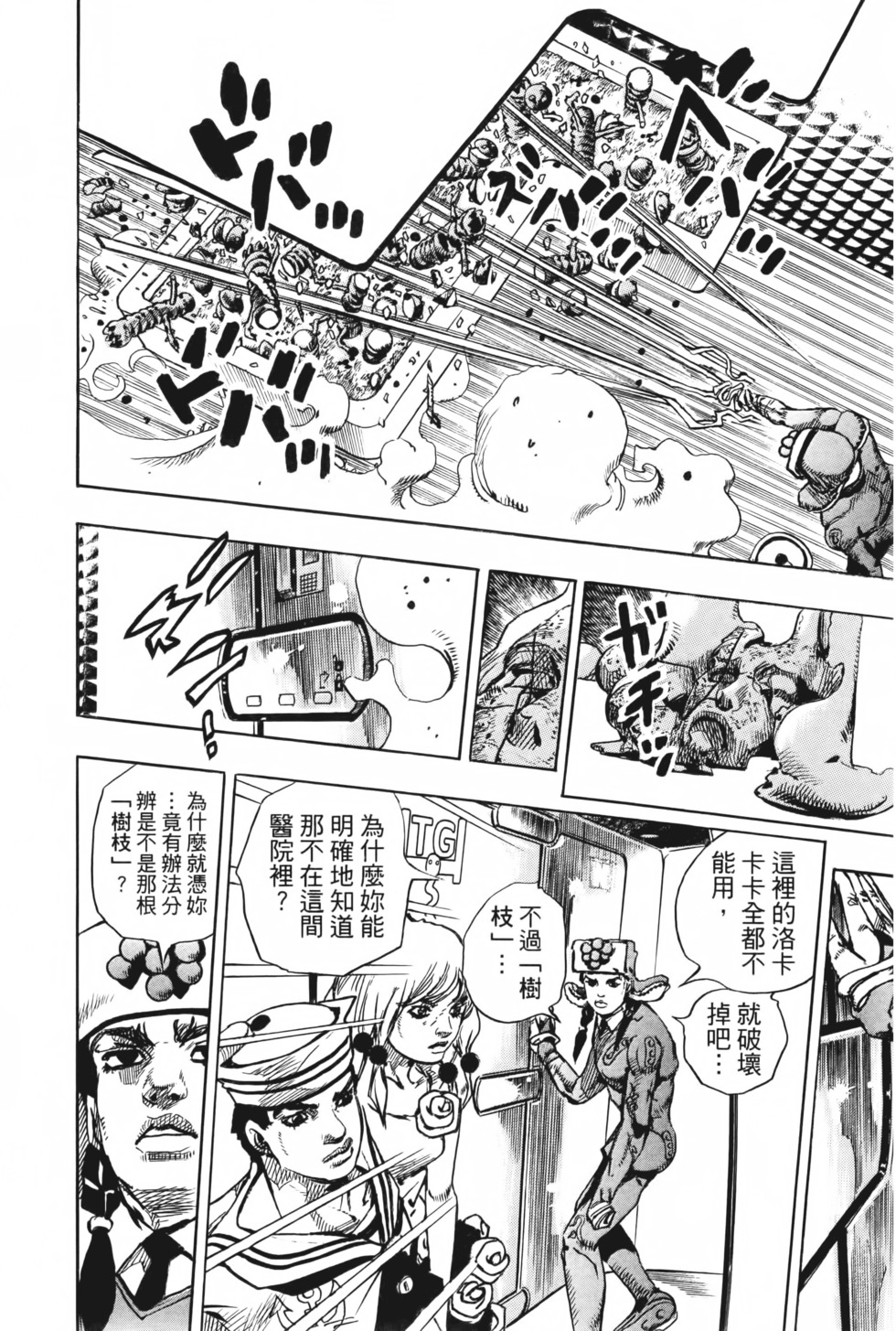 第176页