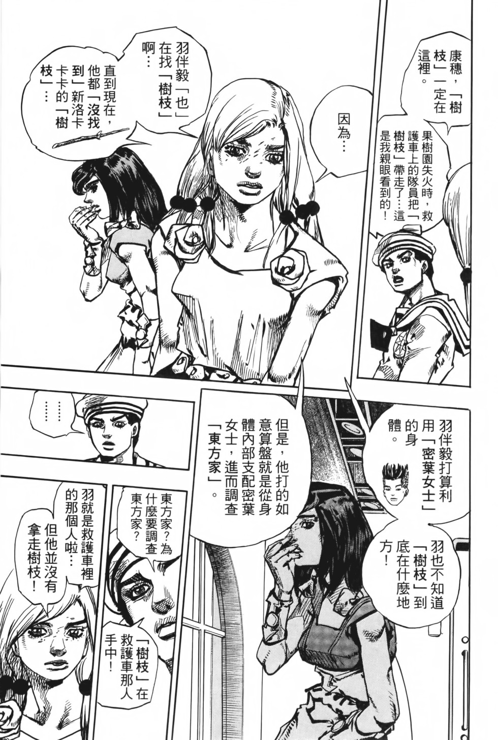 第177页