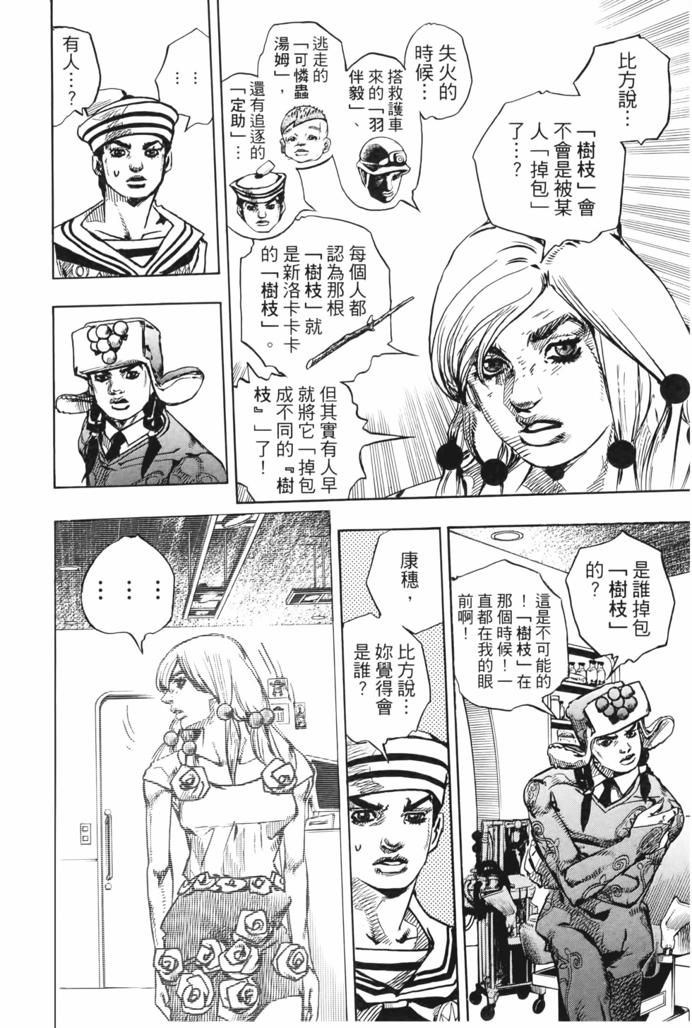 第178页