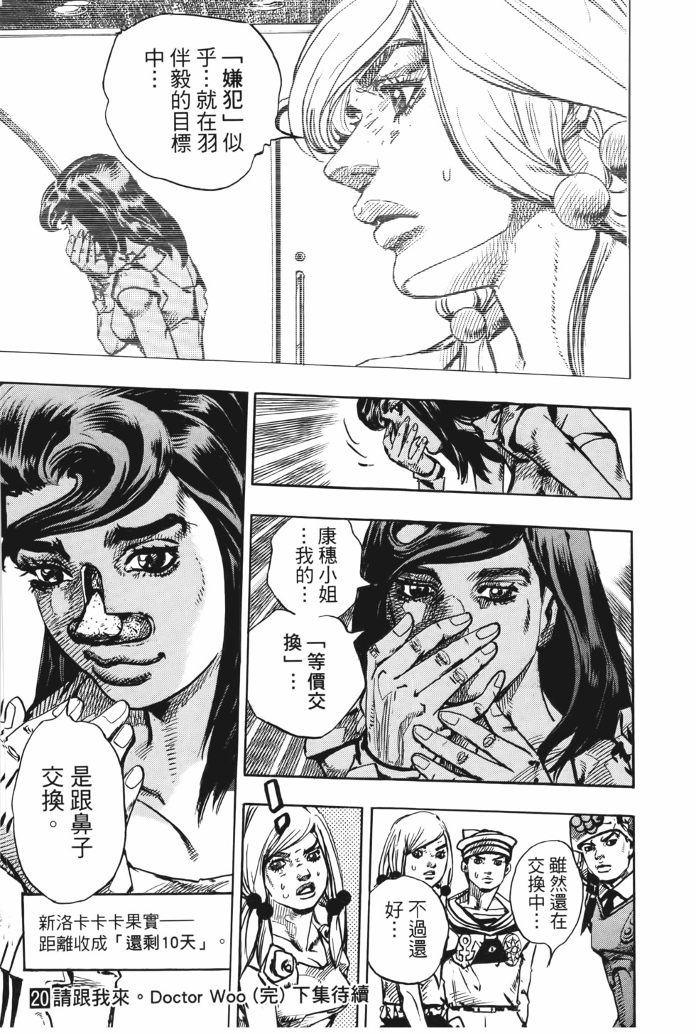 第179页