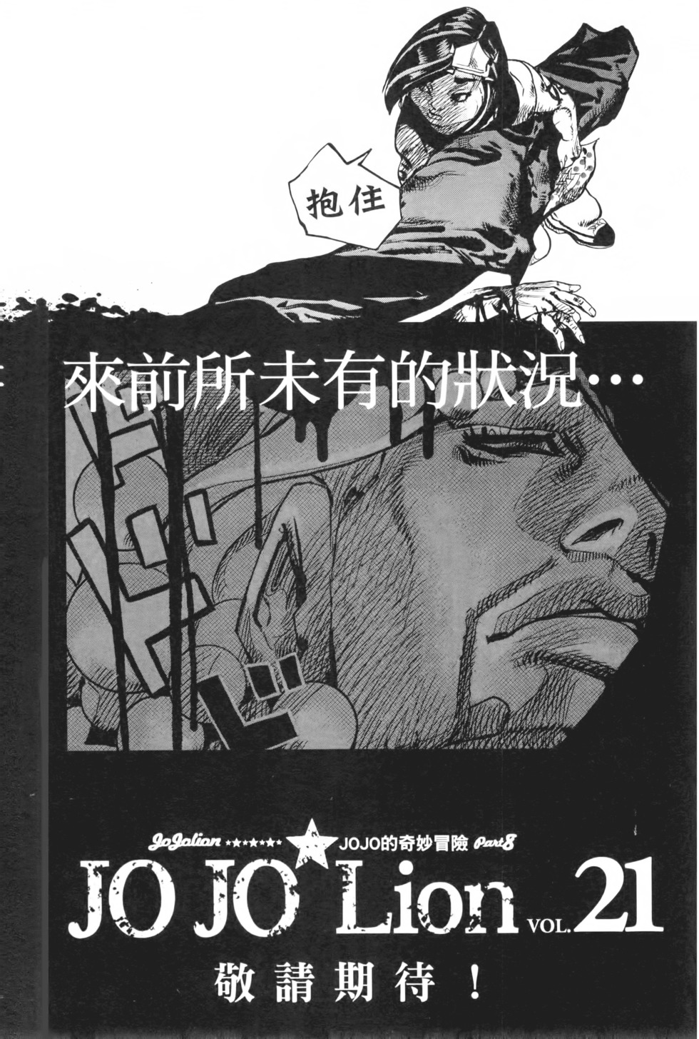 第180页