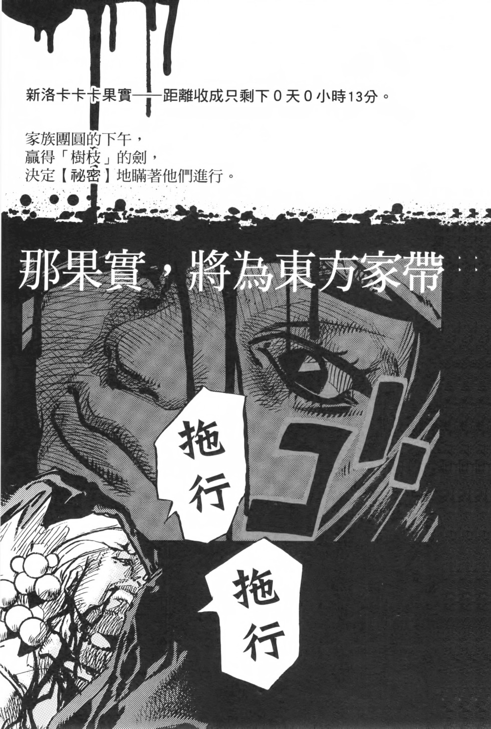 第181页