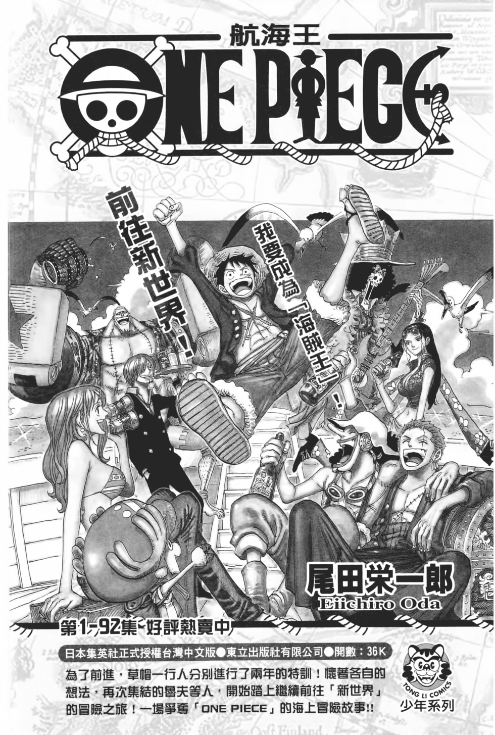 第182页