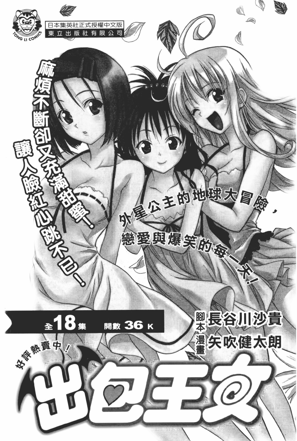 第184页