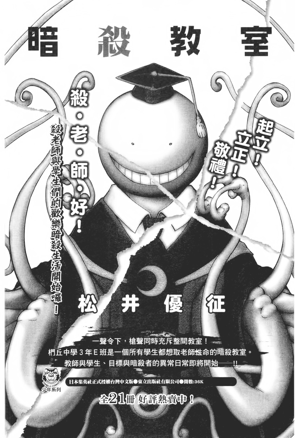 第186页