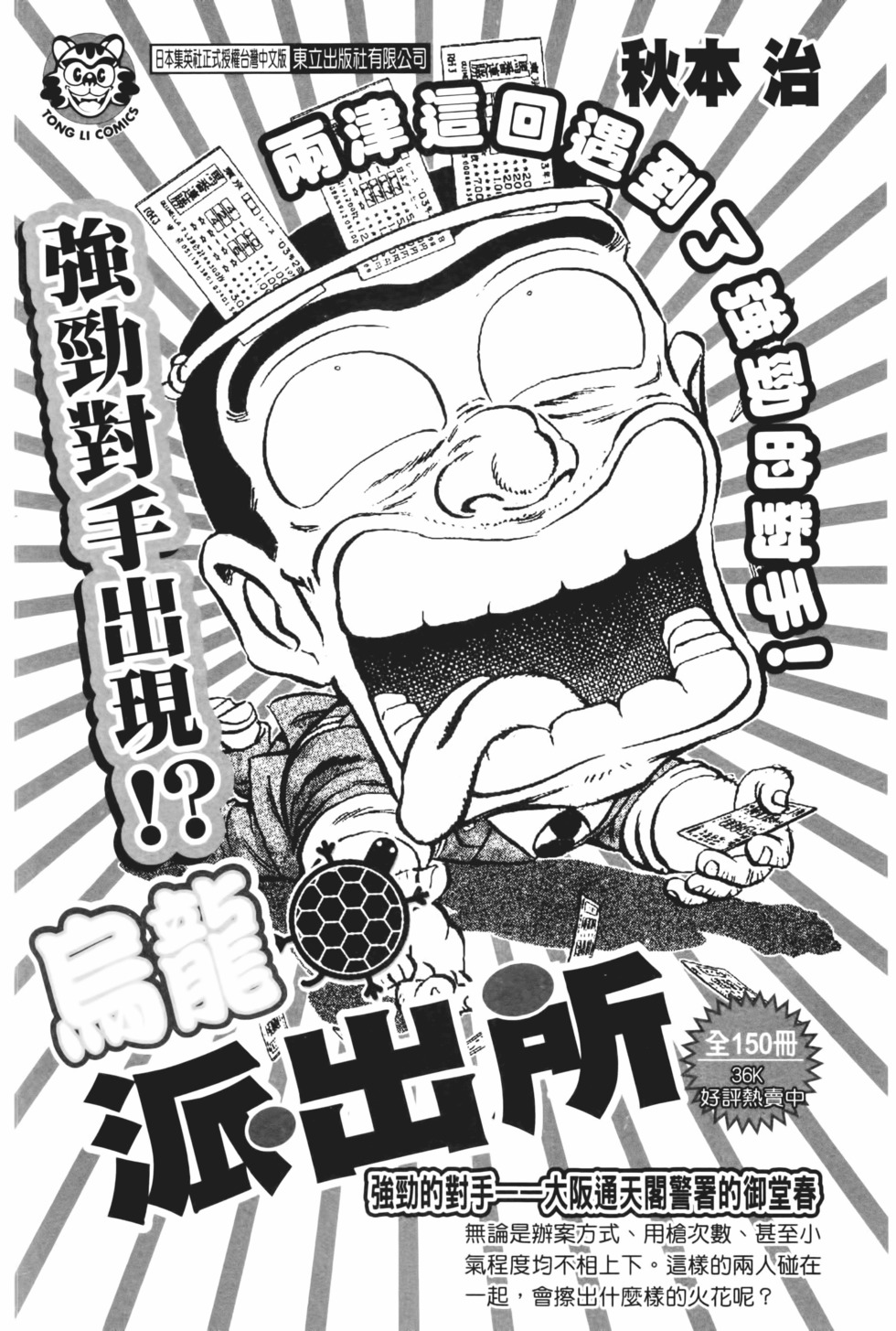 第188页