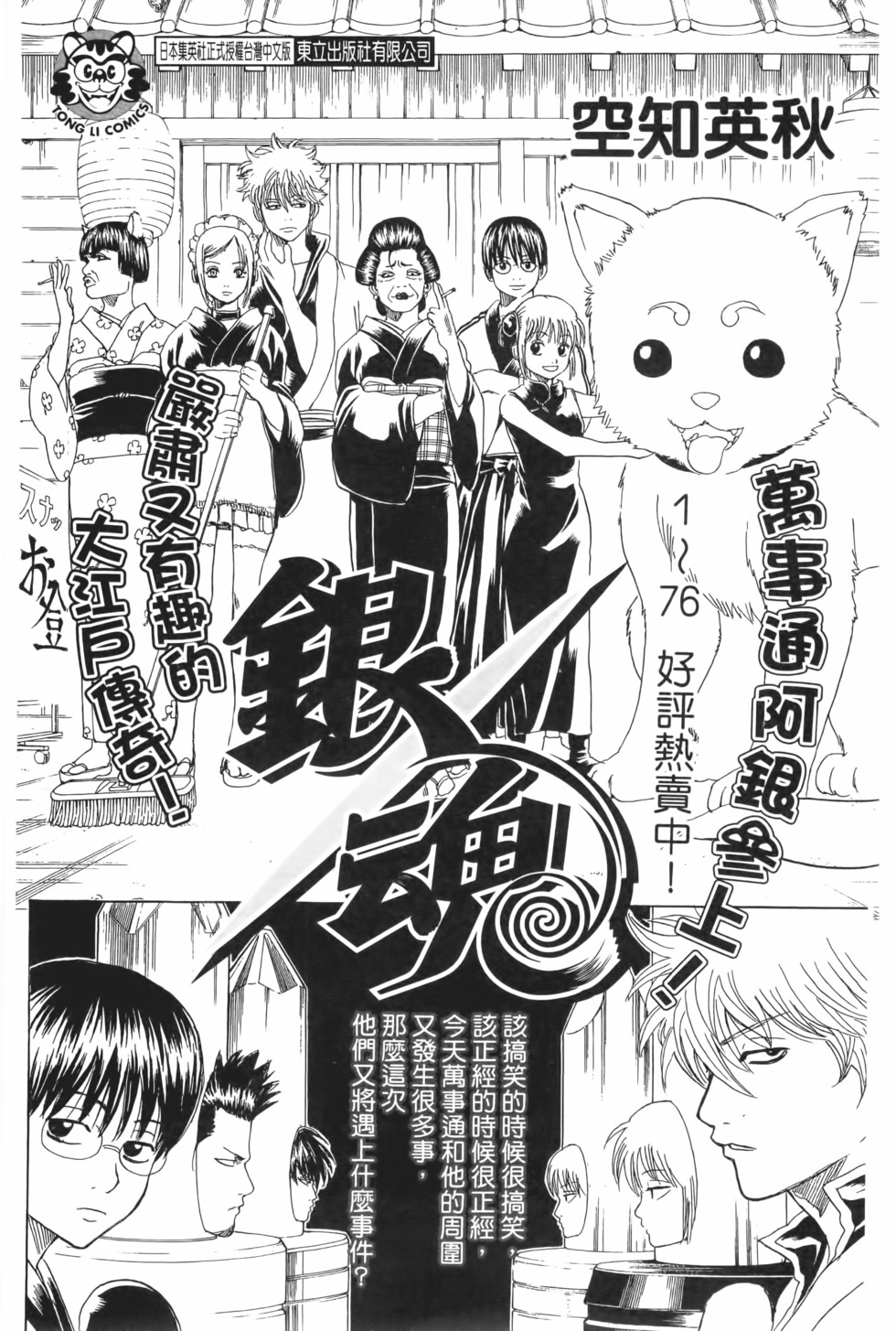 第189页