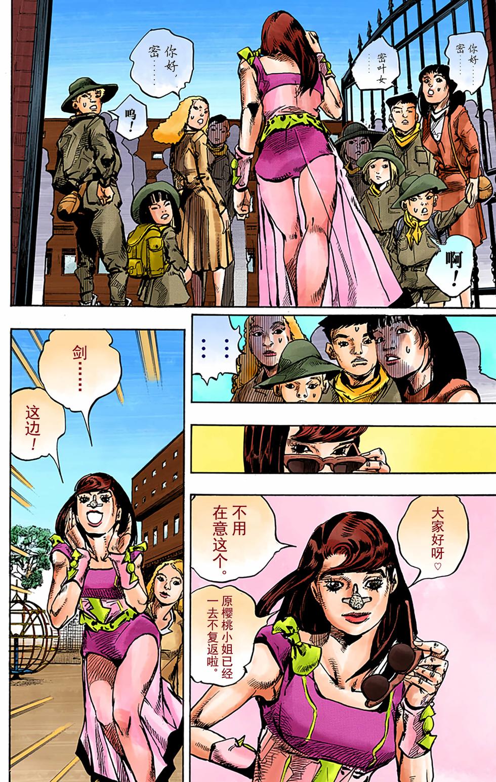 第32页