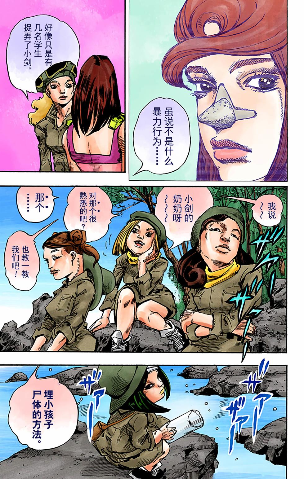 第35页