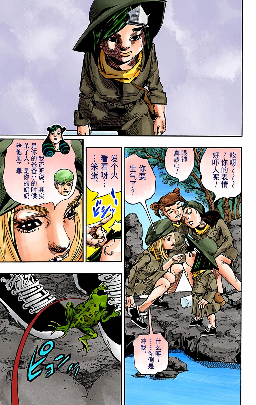 第37页