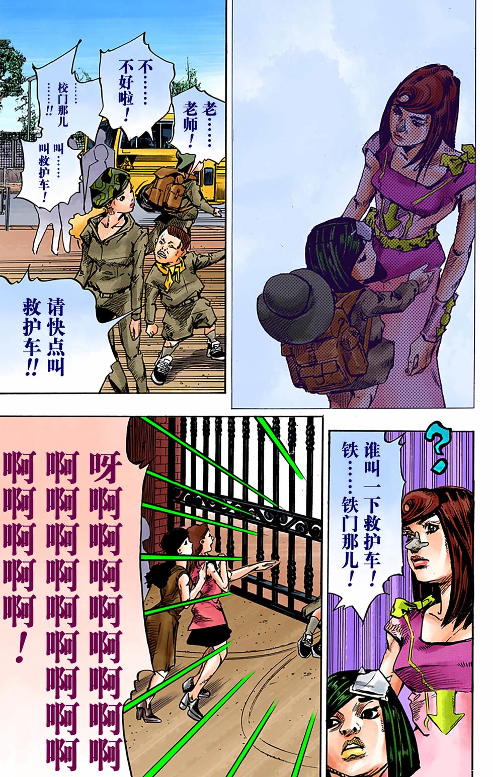第41页