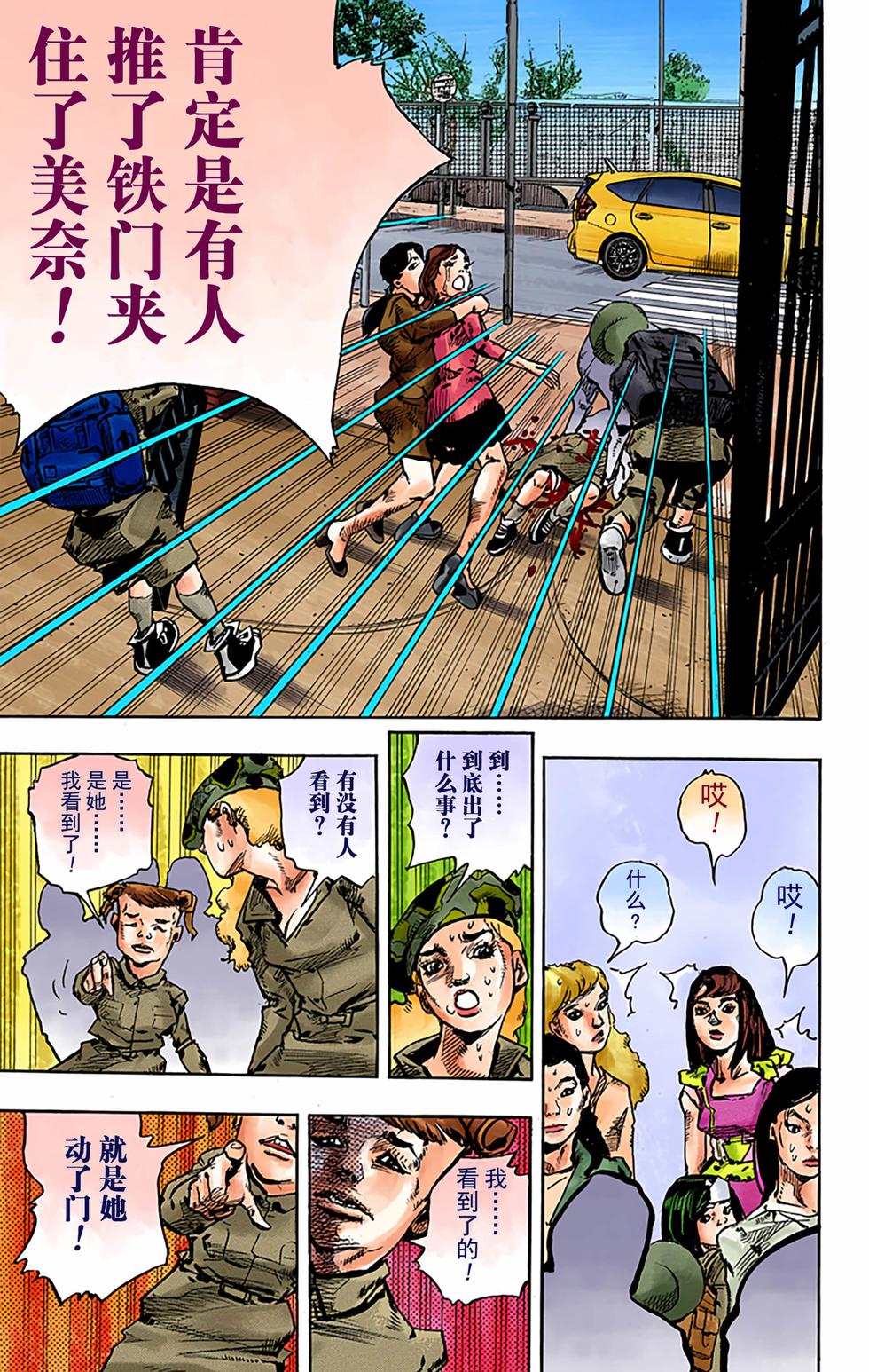 第45页