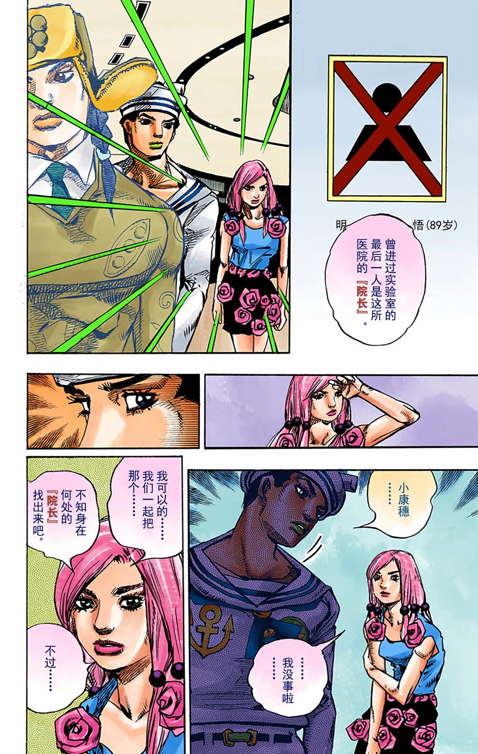 第52页