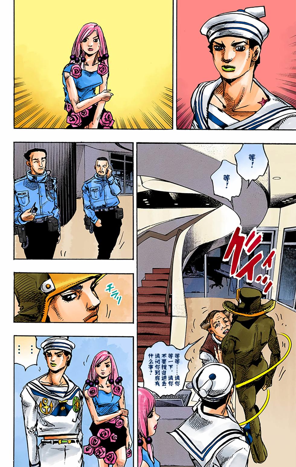 第54页